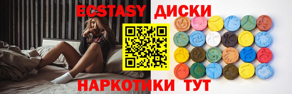 Ecstasy бентли Янаул