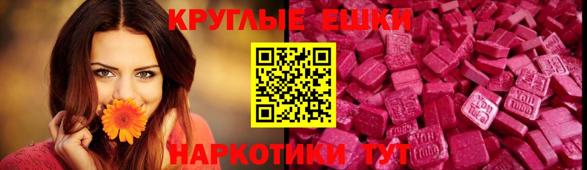 Ecstasy диски  продажа наркотиков  Янаул  Вход с VPN  ЭКСТАЗИ 280 MDMA 