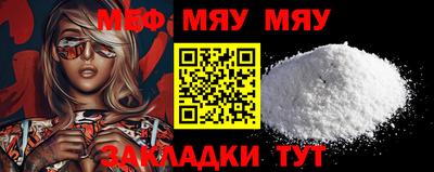 хмурый Краснознаменск