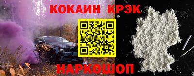 бутират Краснокаменск