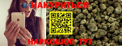 бутират Краснокаменск