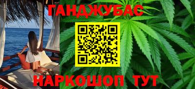 бутират Краснокаменск