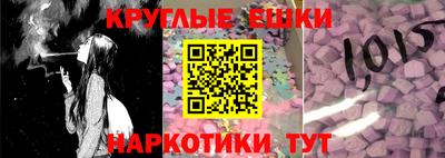 бутират Краснокаменск