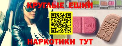 бутират Краснокаменск