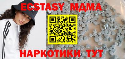 СК Краснодар