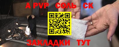 СК Краснодар
