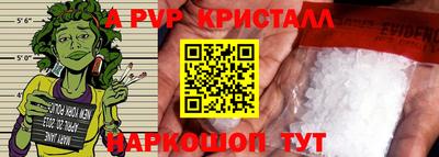 бутират Краснокаменск