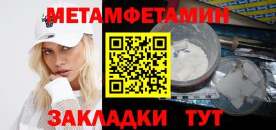 бутират Краснокаменск