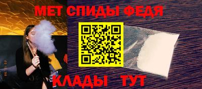 бутират Краснокаменск