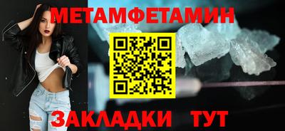 бутират Краснокаменск