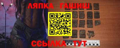 бутират Краснокаменск