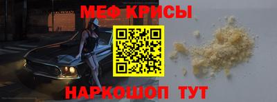 хмурый Краснознаменск