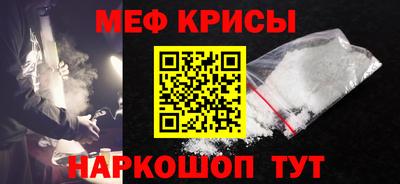 бутират Краснокаменск