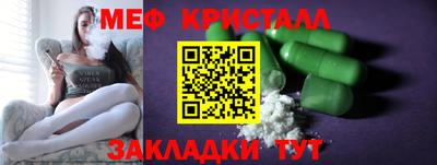 хмурый Краснознаменск