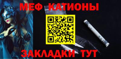 СК Краснодар