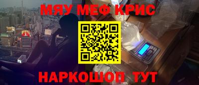 бутират Краснокаменск
