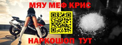 хмурый Краснознаменск