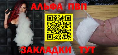 бутират Краснокаменск