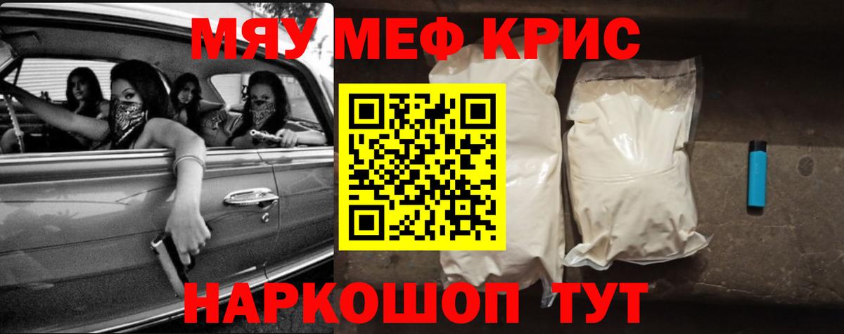 МЕФ Янаул