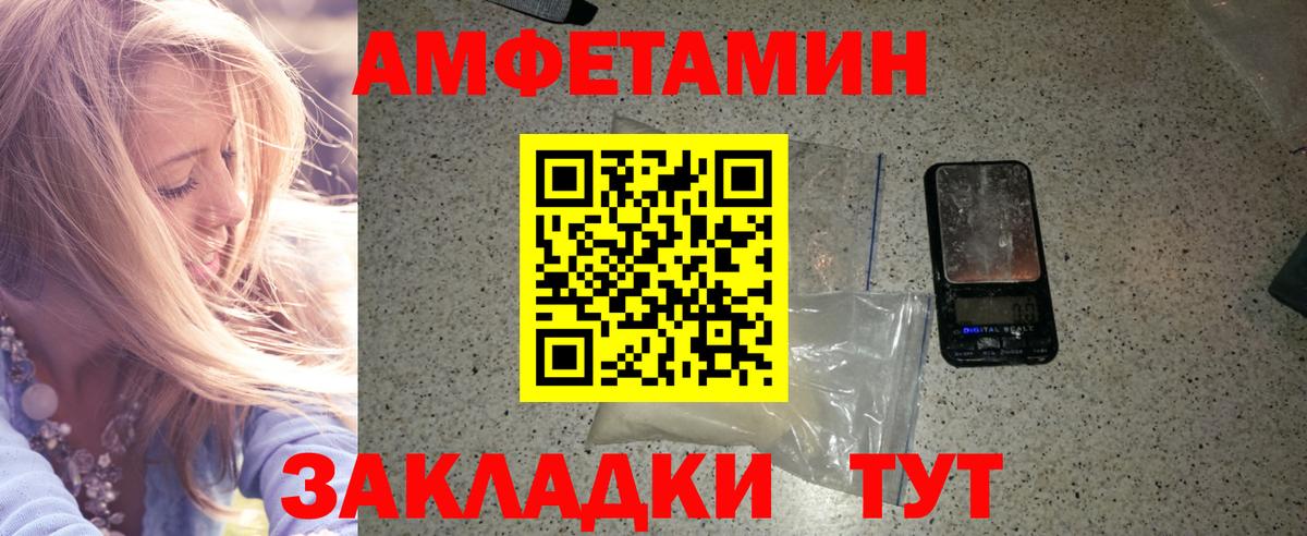 МЕТАМФЕТАМИН винт  МЕТАМФЕТАМИН винт  Янаул  Вход с VPN 