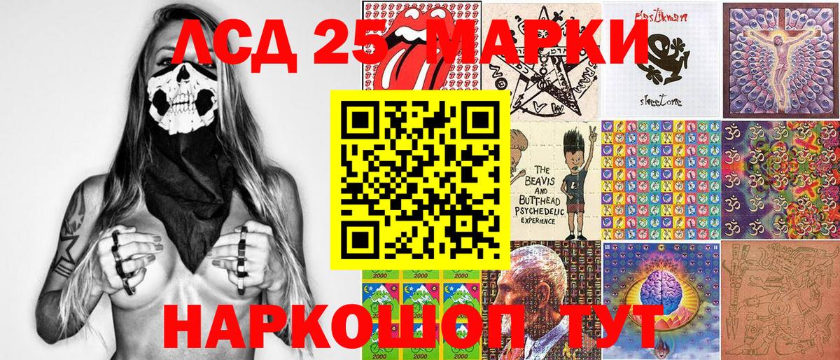 Марки N-bome 1,5мг Янаул