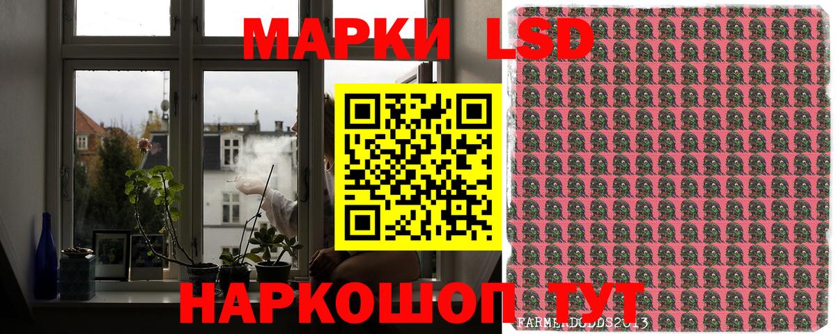 Наркотические марки 1500мкг  Вход с VPN  Наркотические марки 1500мкг  Марки 25I-NBOMe  Янаул 