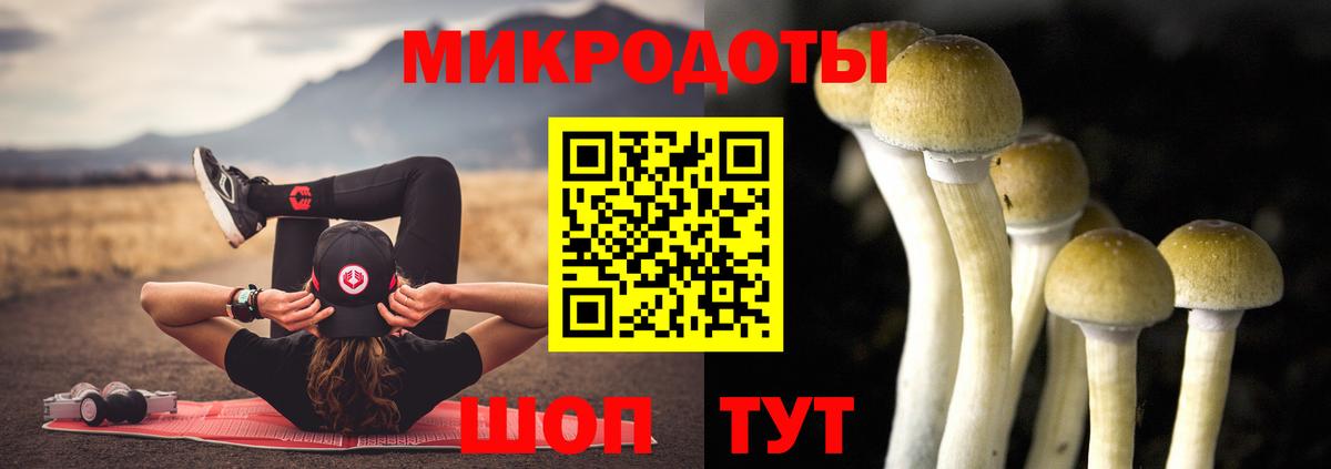Псилоцибиновые грибы Magic Shrooms Янаул