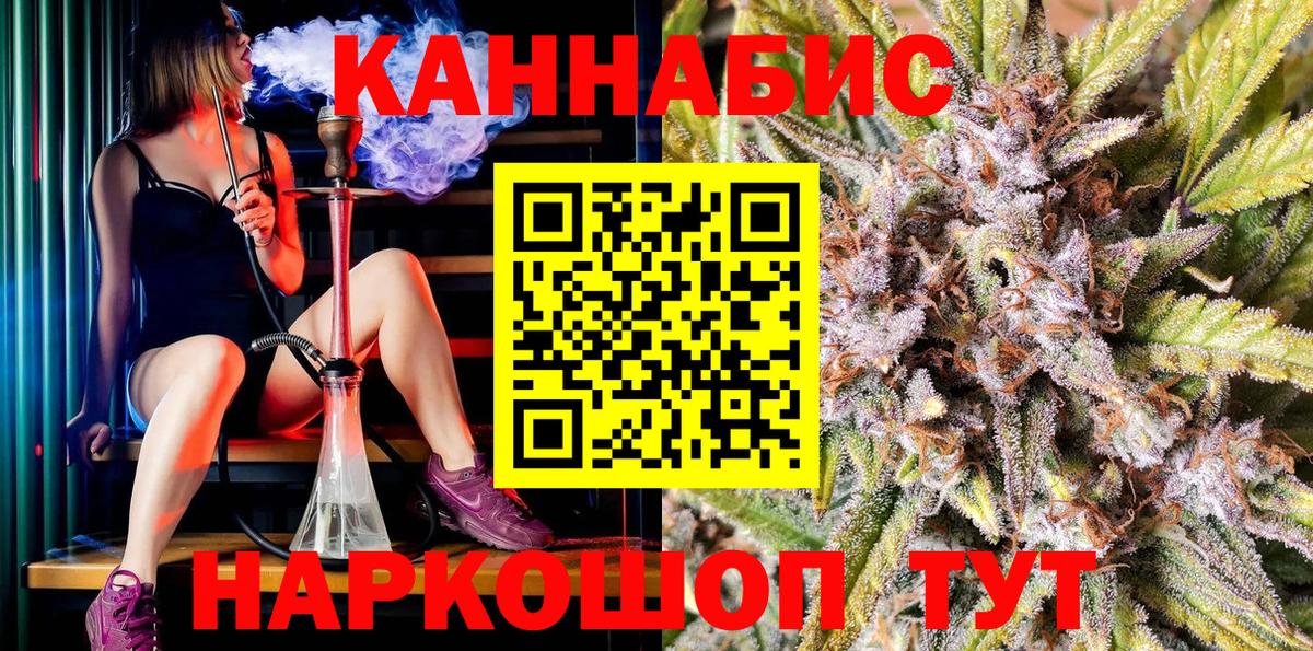 Марихуана марихуана  Шишки марихуана конопля  Янаул  Вход с VPN  Бошки марихуана семена 